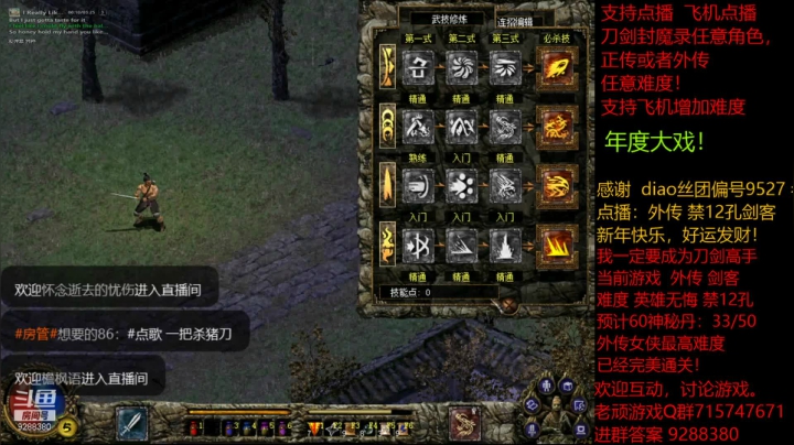 【怀旧游戏】我是老顽的精彩时刻 20210216 16点场