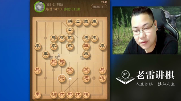 【天天象棋】雷疯小叔的精彩时刻 20210216 09点场
