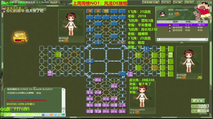 【棋牌娱乐】恶蚊子的精彩时刻 20210216 09点场