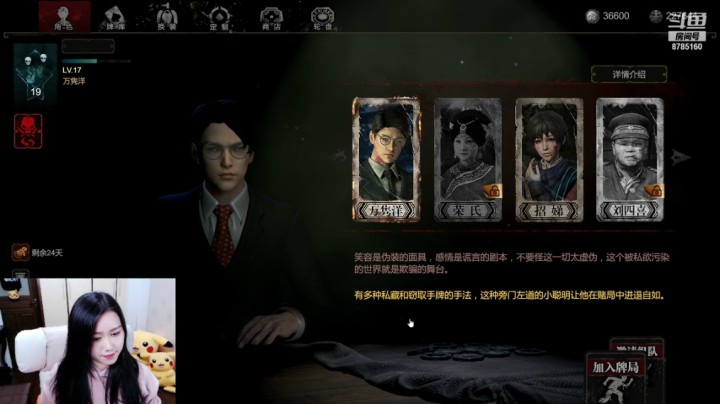 懵帅儿的精彩时刻 20210209 20点场