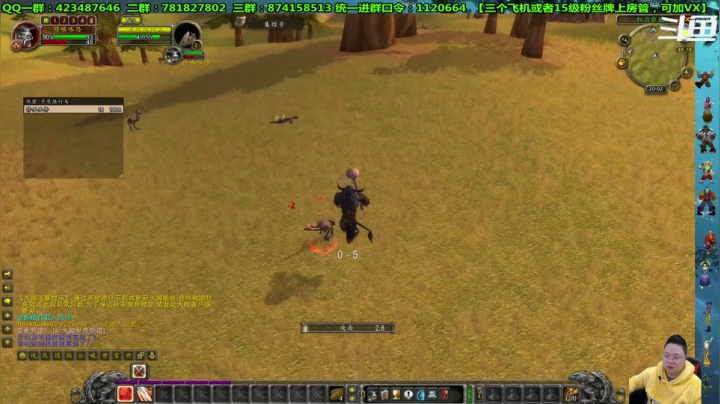 【2021-02-15 19点场】修一仙：猎人、法师、狂暴战、萨满