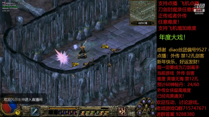 【怀旧游戏】我是老顽的精彩时刻 20210215 23点场