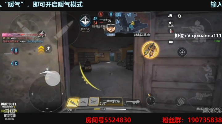 【2021-02-15 21点场】AgFox远sir：codm第一整活直播间！！