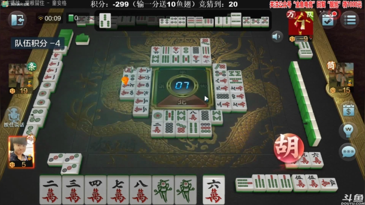 【欢乐麻将】靓旭的精彩时刻 20210216 00点场