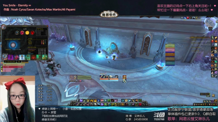 【2021-02-15 21点场】艾琳乐儿：艾琳：情人节都过去了爱情火箭还没出TAT
