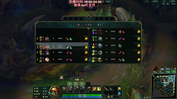 【英雄联盟】叶音符的精彩时刻 20210216 19点场