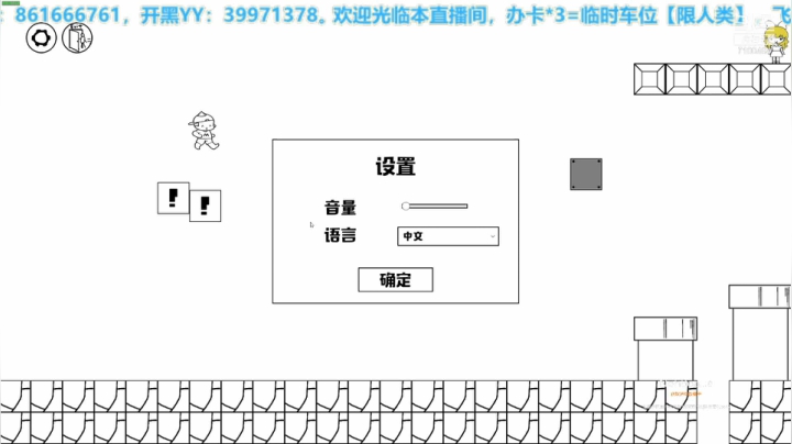 【2021-02-14 20点场】只带丶萌新大佬：新年快乐啊！ 人类上天入地
