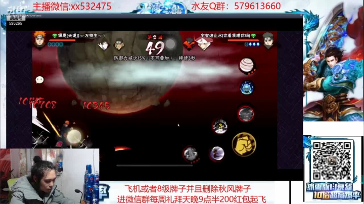 【2021-02-16 19点场】奶瓶lxx：奶瓶：插播火影！