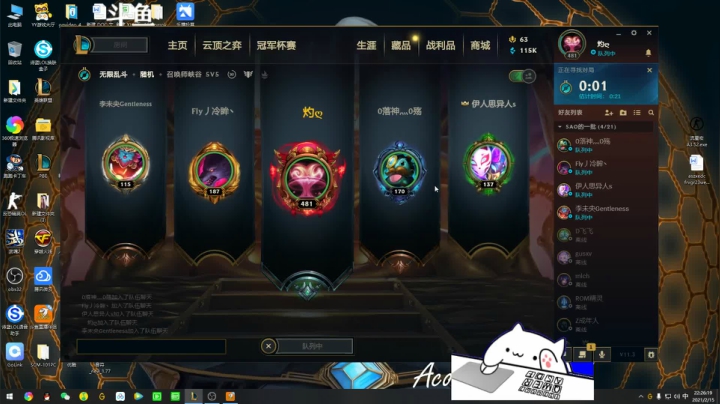 【2021-02-15 21点场】欢颜ZG：无限乱斗开黑冲冲冲下饭局