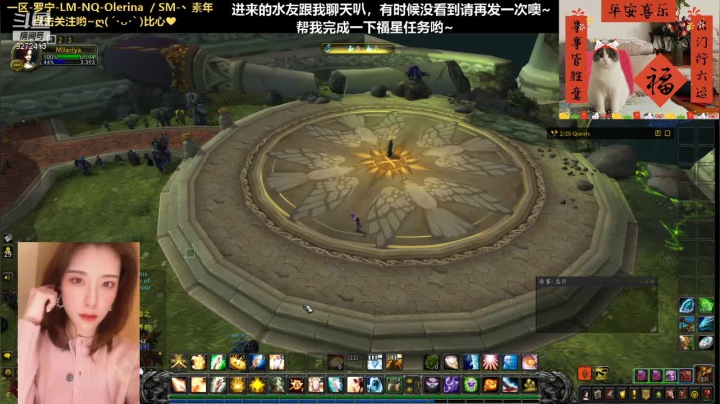【2021-02-16 00点场】圈圈绻绻：圈圈NQ/NS：金牛祈福，阖家幸福~