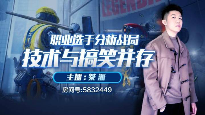 【APEX英雄】最强击杀集锦