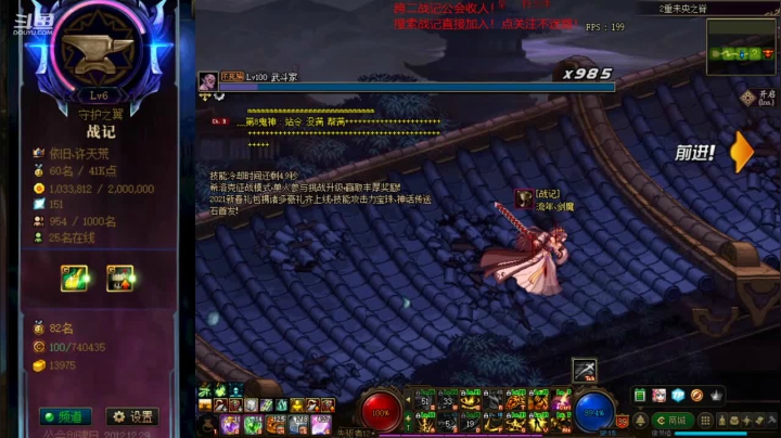 【2021-02-15 15点场】再见理想冷雨夜：欧荒：搬砖买春节套！