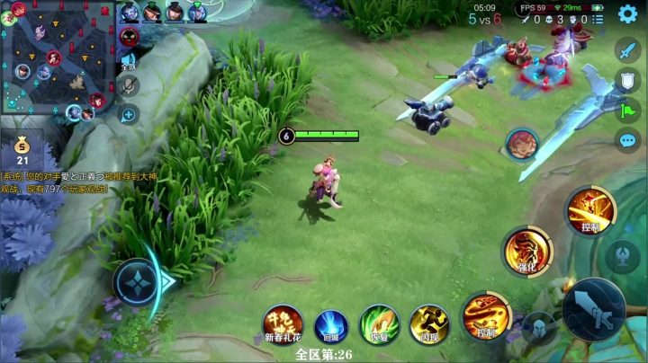 我在斗鱼看少年不太冷Rex直播王者荣耀