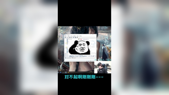 这下我洗不清楚了