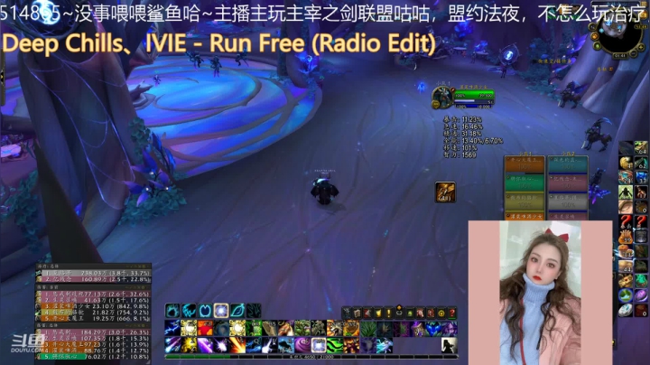 【魔兽世界】灌装啤酒少女的精彩时刻 20210216 01点场