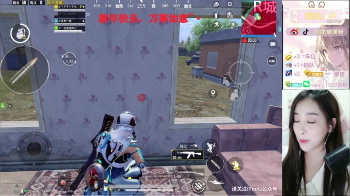 【2021-02-15 22点场】人间小娜美：新年快乐，代打帮上分上KD