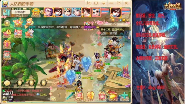 【2021-02-15 23点场】黑糖真猪：祝大家新年快乐！ 牛转钱坤