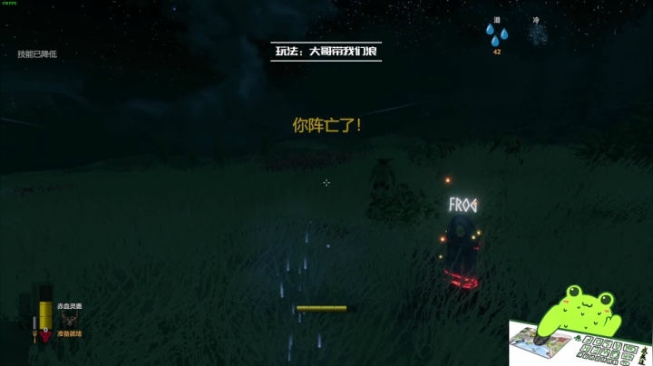 【主机其他游戏】瓜皮蛙蛙的精彩时刻 20210216 01点场