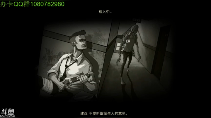 【2021-02-16 02点场】咸鱼超人小D：深夜娱乐时间