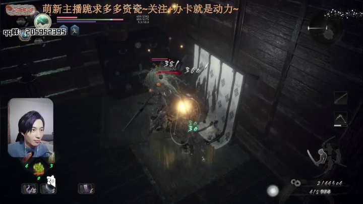 【2021-02-16 00点场】橘几DreaM：新年仁王dlc~起飞