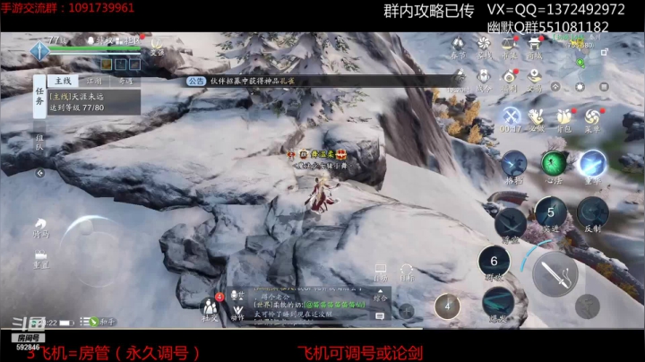 【2021-02-15 22点场】丿WZ灬幽默：最丝滑手机太白！双倍亲密度