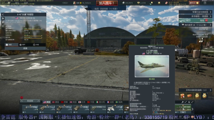 【2021-02-16 00点场】战争雷霆老铁：【战争雷霆】这一年，我们一起走过