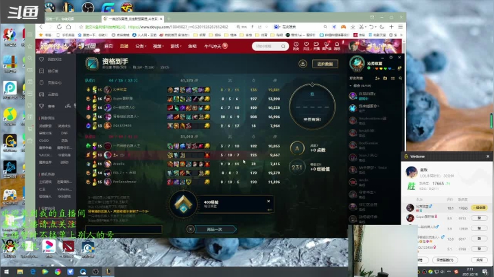 【2021-02-16 06点场】一瑰蓝玫：AD卡牌秀翻全场