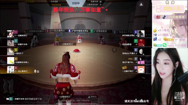 【2021-02-13 20点场】人间小娜美：新年快乐，帮上分上KD哦~