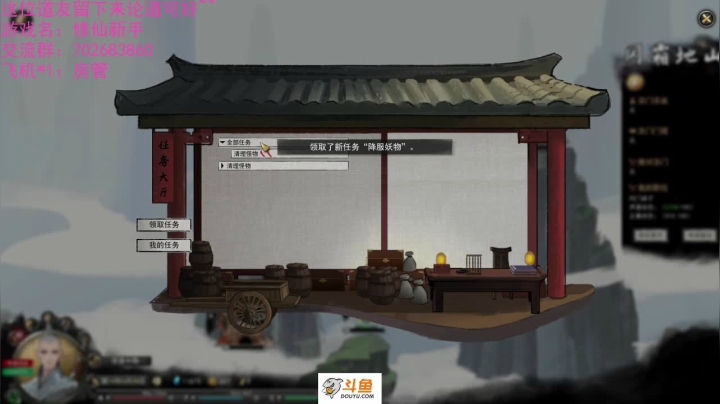 【2021-02-16 10点场】我是瓜瓜君啊：牛气冲天.这位道友不妨论道