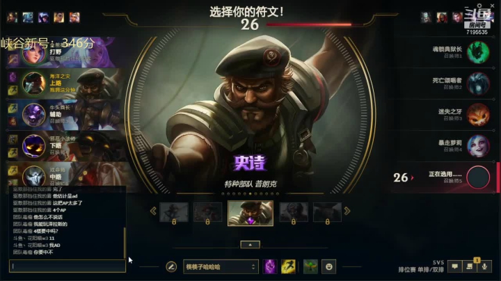 【2021-02-16 00点场】筷子OwO：新年快乐！峡谷80胜率大师四天王者