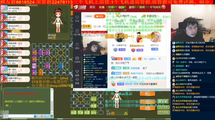 【棋牌娱乐】神机小诸葛的精彩时刻 20210216 00点场