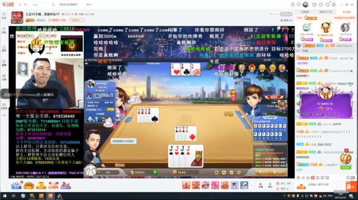【2021-02-16 00点场】小马猴水水：新年大吉！牛气冲天~