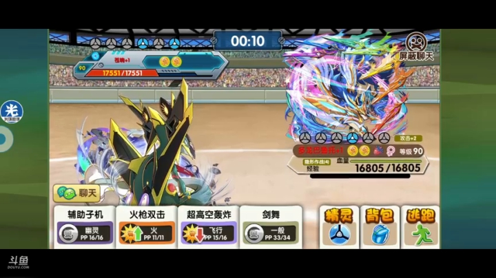 【2021-02-15 21点场】淼小晟：小晟：新年的哀嚎从换阵容开始