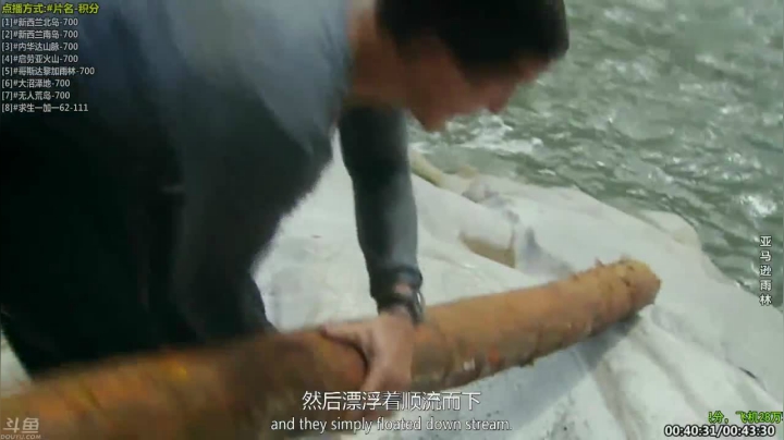 【科普】酷炫你你你的精彩时刻 20210216 10点场