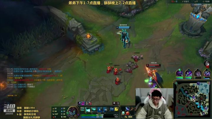 【英雄联盟】萌面酥的精彩时刻 20210216 15点场