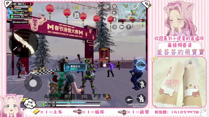 【2021-02-15 21点场】你的小提莫吖：求过一星！！ 6333112