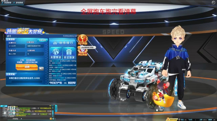 【2021-02-15 17点场】紫阳阿楠丶：有没有S车免费来跑排位的