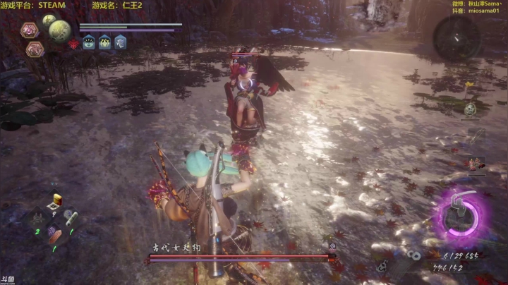 【2021-02-16 16点场】主播秋山澪丶：仁王2steam版高清2K60帧