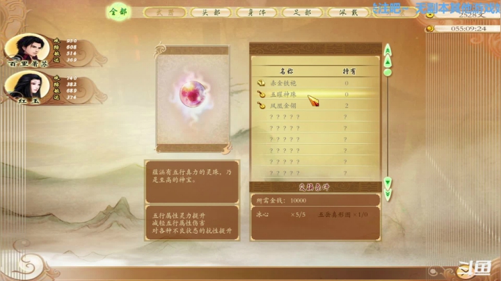 【2021-02-16 04点场】元气少女洞洞拐：【洞洞拐】春节愉快~刷怪种地！