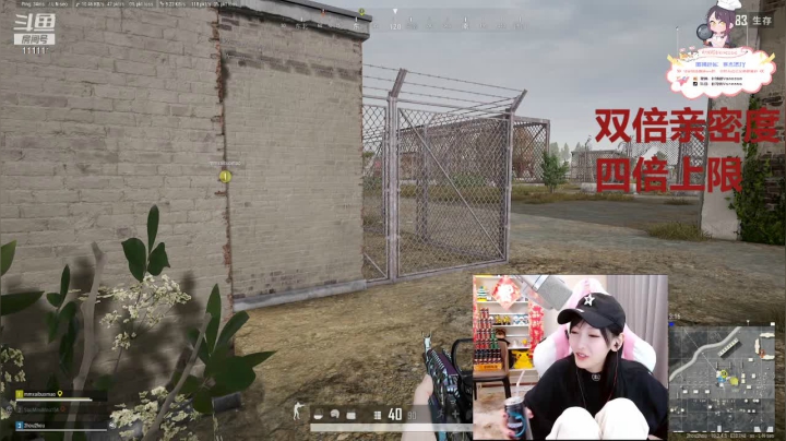 【2021-02-16 17点场】叶知秋Vanessa：叶知秋：双倍亲密度 四倍上限