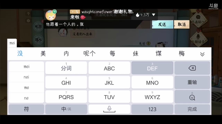 【2021-02-15 20点场】甜心兔酱：代号:百鬼幼儿园