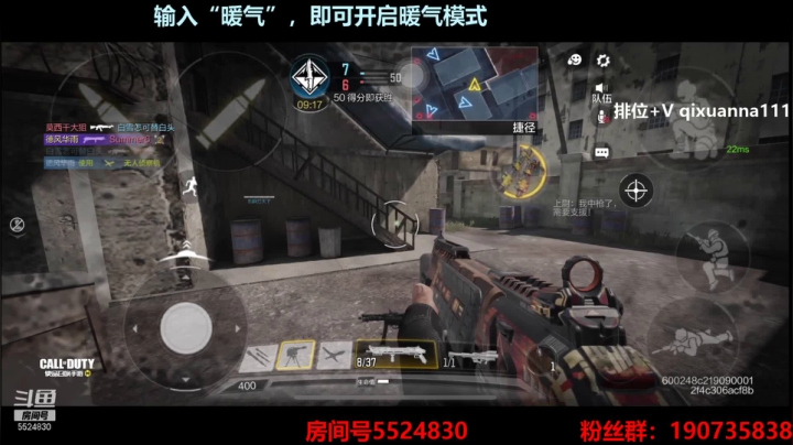 【2021-02-16 16点场】AgFox远sir：codm第一整活直播间！！