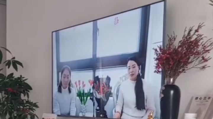 座谈会