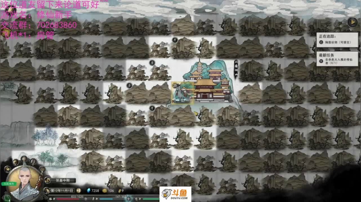 【2021-02-16 08点场】我是瓜瓜君啊：牛气冲天.这位道友不妨论道