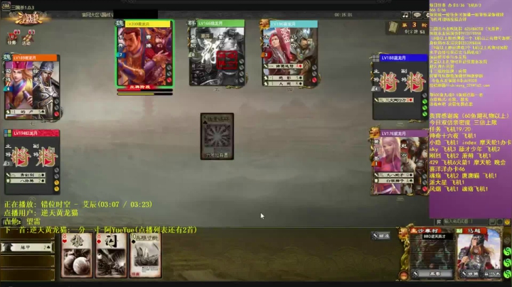 【2021-02-16 00点场】BBD逆天英才：大年初四迎灶王 吃嘛嘛香