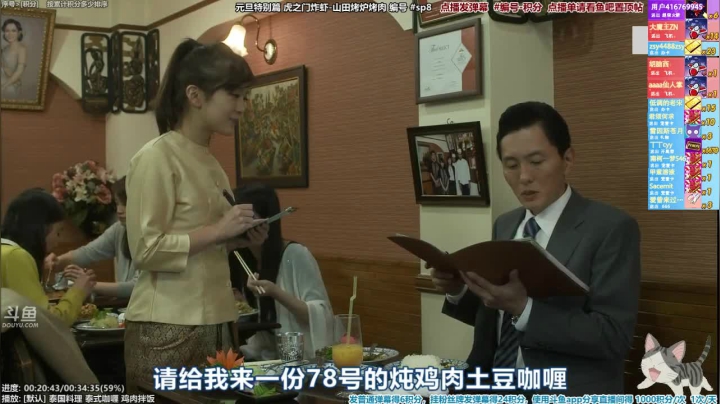 我在斗鱼看懒猫是只喵直播一起看