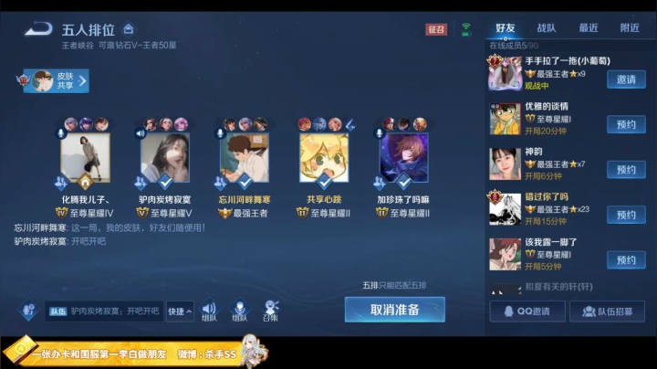 开个jb开