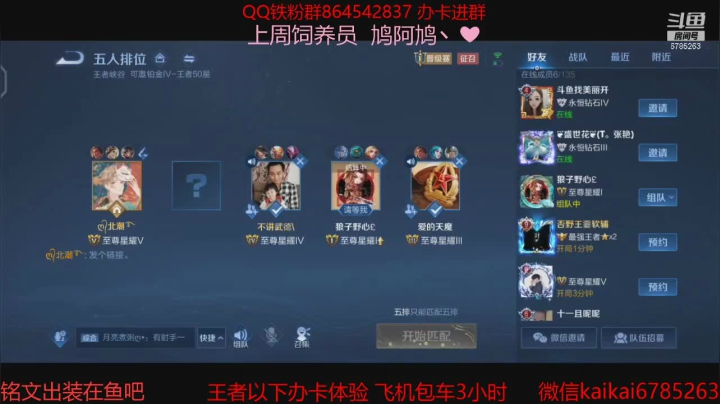 【2021-02-15 21点场】美丽开：双倍亲密度 5排带粉 有位子