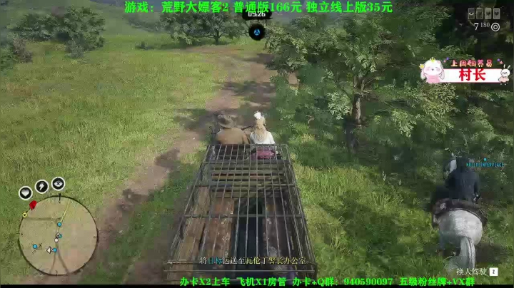 【2021-02-15 15点场】壹角钢镚：本命年要穿啥子哦！