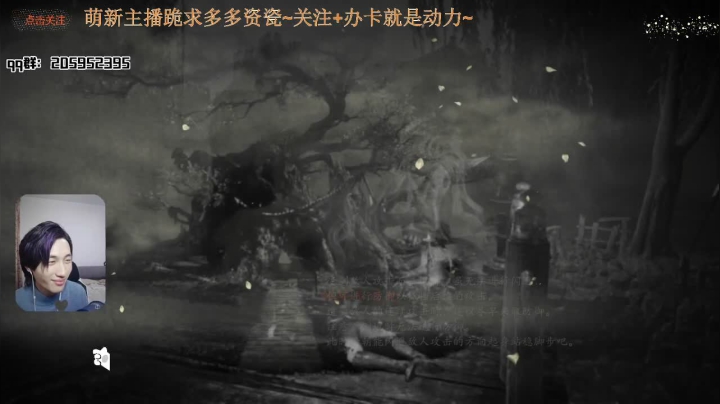 【2021-02-16 02点场】橘几DreaM：新年仁王dlc~起飞